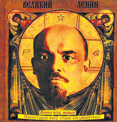 POBJEDA GRAĐANA SAVICE Poništena lokacijska dozvola za izgradnju crkve na prostoru parka - Page 4 Lenin-santo